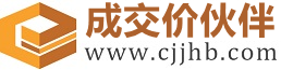 南澳成交价伙伴